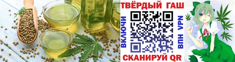 цены наркотик  Иланский  Canna-Cookies марихуана 