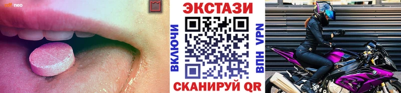 где можно купить наркотик  Иланский  Экстази Cube 