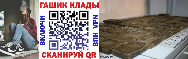 дарнет шоп  Иланский  ГАШИШ ice o lator 