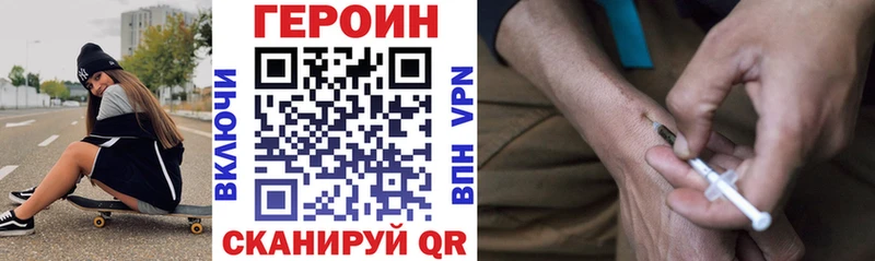 Героин афганец  Иланский 
