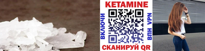 сколько стоит  Иланский  КЕТАМИН VHQ 
