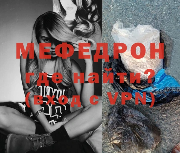 метамфетамин Гусев