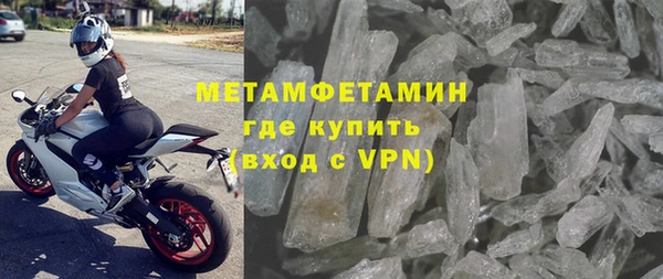 тгк Дмитров