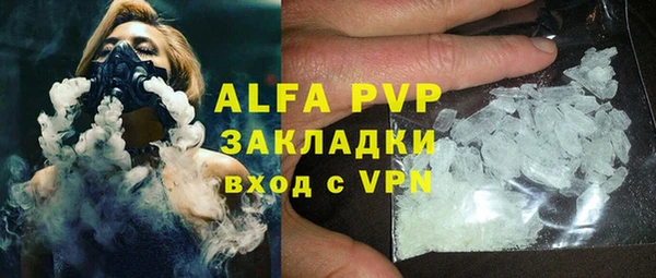 тгк Дмитров