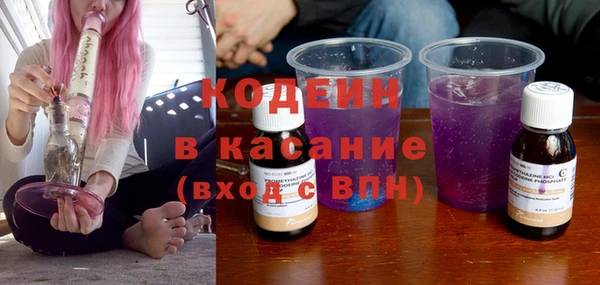 тгк Дмитров