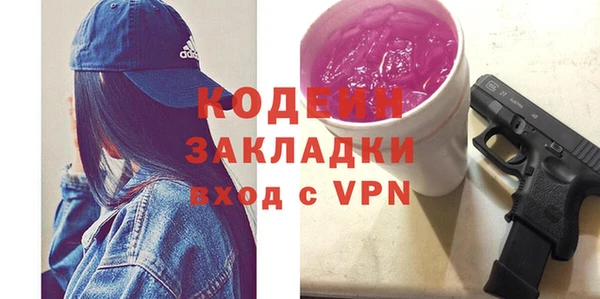 тгк Дмитров