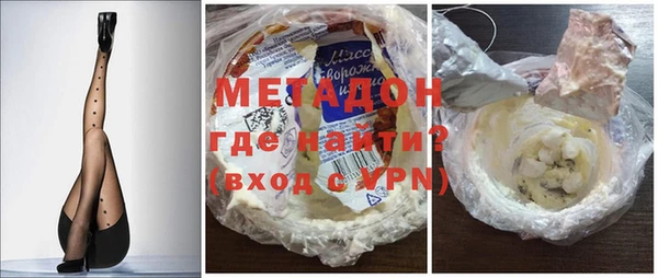 тгк Дмитров