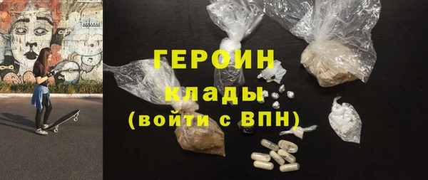 тгк Дмитров