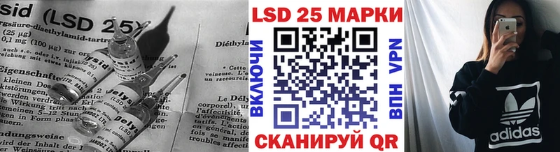 LSD-25 экстази ecstasy  shop наркотические препараты  Иланский 