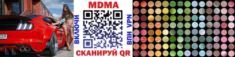 МЕГА онион  Иланский  МДМА crystal 