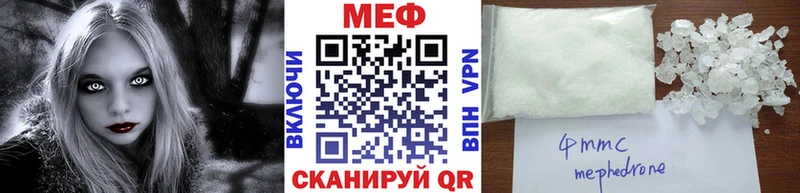 МЕГА как войти  Иланский  МЯУ-МЯУ VHQ 
