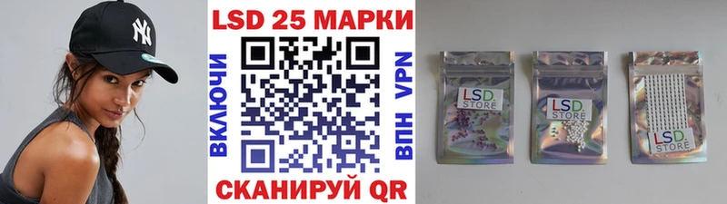Марки NBOMe 1,5мг  хочу наркоту  Иланский 
