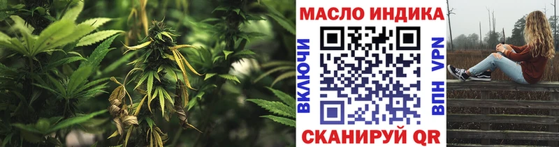 ТГК гашишное масло  ссылка на мегу вход  Иланский 